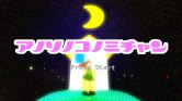 画像ギャラリー No.007のサムネイル画像 / ここから未来のヒットタイトルが誕生する!?　マイクロソフトが主催する「マイクロソフト XNA ゲーム ソフトウェア コンテスト 2010」授賞式をレポート