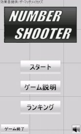 画像ギャラリー No.016のサムネイル画像 / ここから未来のヒットタイトルが誕生する!?　マイクロソフトが主催する「マイクロソフト XNA ゲーム ソフトウェア コンテスト 2010」授賞式をレポート