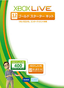 画像ギャラリー No.001のサムネイル画像 / 日本マイクロソフト，「Xbox LIVE 12ヶ月ゴールド スターターキット」を3月17日に発売。マイクロソフトポイントや，ヘッドセットなども同梱