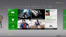 画像ギャラリー No.003のサムネイル画像 / Xbox 360のシステムアップデートが本日提供開始。UIデザイン変更に加えてスマートフォン風の日本語入力や音声検索に対応
