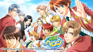 画像ギャラリー No.020のサムネイル画像 / 新作試遊も！「プロトタイプ・ファン感謝デー2010」が5月30日に開催