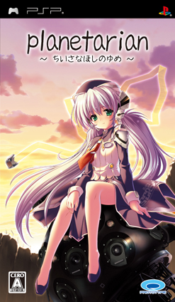 画像ギャラリー No.026のサムネイル画像 / 新作試遊も！「プロトタイプ・ファン感謝デー2010」が5月30日に開催
