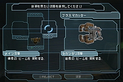 画像ギャラリー No.010のサムネイル画像 / 国内発売が危ぶまれた問題作! Wii「デッドスペース エクストラクション」のレビューをお届け