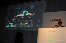 画像ギャラリー No.033のサムネイル画像 / カプコンのプロデューサー陣がXbox 360向け4タイトルを熱くプレゼン！　「CAPCOM Title Premiere for Xbox 360」をムービー付きでレポート