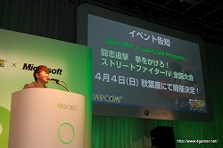 画像ギャラリー No.062のサムネイル画像 / カプコンのプロデューサー陣がXbox 360向け4タイトルを熱くプレゼン！　「CAPCOM Title Premiere for Xbox 360」をムービー付きでレポート