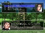 画像ギャラリー No.014のサムネイル画像 / PlayStation Store最新情報。ゲームアーカイブスに「グランディア」「ラングリッサーI＆II」など5タイトルが追加
