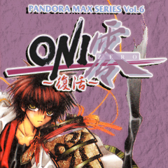 画像ギャラリー No.001のサムネイル画像 / PS3/PSP「PMS Vol.6 ONI 零〜復活〜」，11月中旬に配信開始