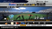 画像ギャラリー No.022のサムネイル画像 / PlayStation Store最新情報。「初音ミク -Project DIVA-」の追加楽曲集が明日配信