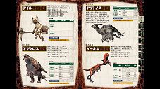 画像ギャラリー No.004のサムネイル画像 / PlayStation Store最新情報。話題のPSP用アクション「LORD of ARCANA」など新作タイトルが続々配信。「ダンガンロンパ」の体験版も要注目だ