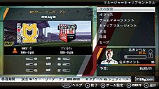 画像ギャラリー No.026のサムネイル画像 / PlayStation Store最新情報。話題のPSP用アクション「LORD of ARCANA」など新作タイトルが続々配信。「ダンガンロンパ」の体験版も要注目だ