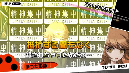 画像ギャラリー No.040のサムネイル画像 / PlayStation Store最新情報。話題のPSP用アクション「LORD of ARCANA」など新作タイトルが続々配信。「ダンガンロンパ」の体験版も要注目だ
