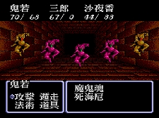 画像ギャラリー No.014のサムネイル画像 / 12月8日付けのPlayStation Store最新情報。注目作「シャイニング・ハーツ」のほか「悪魔城ドラキュラX 月下の夜想曲」「超兄貴」などが登場