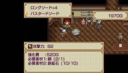 画像ギャラリー No.006のサムネイル画像 / PSP版「幻想クロニクル」が半額セールで300円に。PS Storeで4月23日まで