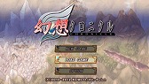 画像ギャラリー No.001のサムネイル画像 / PSP版「幻想クロニクル」，PS Storeにて半額の300円に。10月1日まで