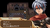 画像ギャラリー No.003のサムネイル画像 / PSP版「幻想クロニクル」，PS Storeにて半額の300円に。10月1日まで