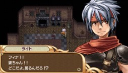 画像ギャラリー No.003のサムネイル画像 / PSP向け「幻想クロニクル」が半額で配信中。2015年1月7日まで