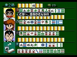 画像ギャラリー No.007のサムネイル画像 / 麻雀ゲーム「ぎゅわんぶらあ自己中心派 」がゲームアーカイブスで配信スタート