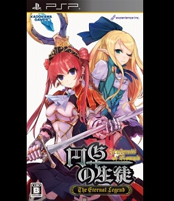 画像ギャラリー No.005のサムネイル画像 / 角川ゲームス，「PlayStation Store クリスマス＆お年玉SALE」を12月21日に開始。対象タイトルのダウンロード版が最大92％オフに