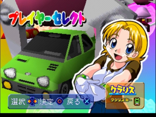 画像ギャラリー No.001のサムネイル画像 / 「GUNばれ！ゲーム天国」と「アイドル雀士スーチーパイ Limited」がPSアーカイブスに登場