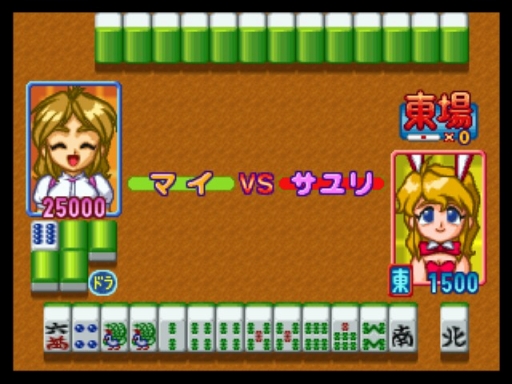 画像ギャラリー No.002のサムネイル画像 / 「GUNばれ！ゲーム天国」と「アイドル雀士スーチーパイ Limited」がPSアーカイブスに登場