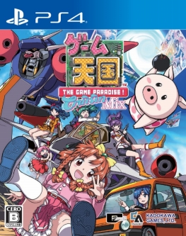 画像ギャラリー No.003のサムネイル画像 / 「GUNばれ！ゲーム天国」と「アイドル雀士スーチーパイ Limited」がPSアーカイブスに登場