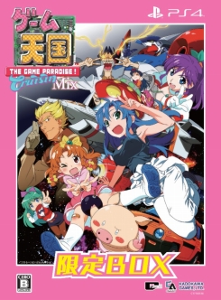 画像ギャラリー No.004のサムネイル画像 / 「GUNばれ！ゲーム天国」と「アイドル雀士スーチーパイ Limited」がPSアーカイブスに登場