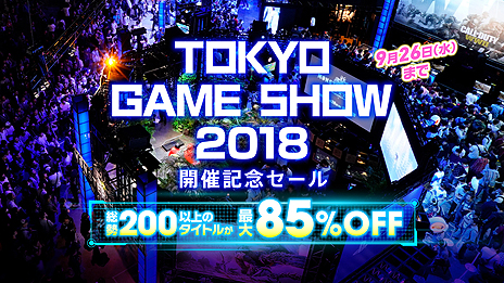 画像ギャラリー No.003のサムネイル画像 / 対象は200タイトル以上で，最大85％オフ。PS Storeで「TOKYO GAME SHOW 2018セール」が本日スタート