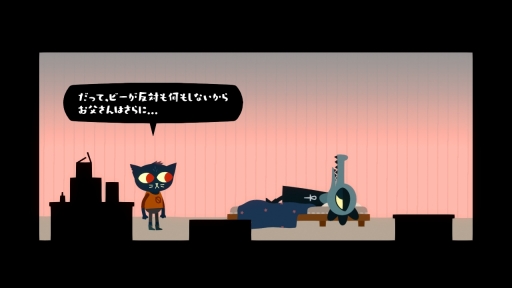 画像ギャラリー No.002のサムネイル画像 / PS4/Nintendo Switch「ナイト・イン・ザ・ウッズ」のフル日本語版が3月28日に配信決定