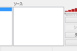 画像ギャラリー No.011のサムネイル画像 / 徳岡正肇の これをやるしかない！：簡単導入で低コストなゲーム実況システムの構築を目指す（後編）