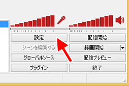画像ギャラリー No.019のサムネイル画像 / 徳岡正肇の これをやるしかない！：簡単導入で低コストなゲーム実況システムの構築を目指す（後編）