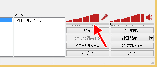 画像ギャラリー No.022のサムネイル画像 / 徳岡正肇の これをやるしかない！：簡単導入で低コストなゲーム実況システムの構築を目指す（後編）