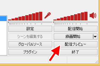 画像ギャラリー No.025のサムネイル画像 / 徳岡正肇の これをやるしかない！：簡単導入で低コストなゲーム実況システムの構築を目指す（後編）