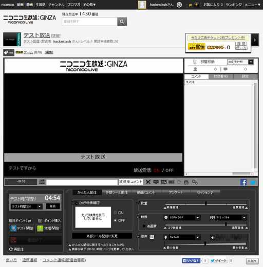 画像ギャラリー No.042のサムネイル画像 / 徳岡正肇の これをやるしかない！：簡単導入で低コストなゲーム実況システムの構築を目指す（後編）