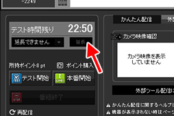 画像ギャラリー No.043のサムネイル画像 / 徳岡正肇の これをやるしかない！：簡単導入で低コストなゲーム実況システムの構築を目指す（後編）