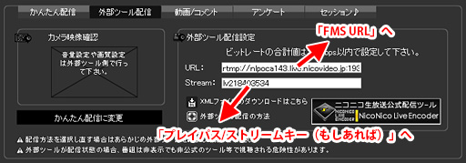 画像ギャラリー No.044のサムネイル画像 / 徳岡正肇の これをやるしかない！：簡単導入で低コストなゲーム実況システムの構築を目指す（後編）