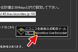 画像ギャラリー No.046のサムネイル画像 / 徳岡正肇の これをやるしかない！：簡単導入で低コストなゲーム実況システムの構築を目指す（後編）