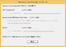 画像ギャラリー No.070のサムネイル画像 / 徳岡正肇の これをやるしかない！：簡単導入で低コストなゲーム実況システムの構築を目指す（後編）