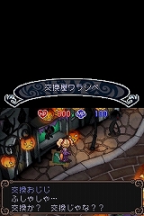 画像ギャラリー No.013のサムネイル画像 / 日本一が“魔女っ子RPG”を開発中！　7人の姫も登場するNDS「ウィッチテイル 見習い魔女と7人の姫」，5月28日に発売
