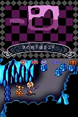 画像ギャラリー No.015のサムネイル画像 / 日本一が“魔女っ子RPG”を開発中！　7人の姫も登場するNDS「ウィッチテイル 見習い魔女と7人の姫」，5月28日に発売