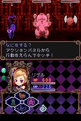 画像ギャラリー No.020のサムネイル画像 / 日本一が“魔女っ子RPG”を開発中！　7人の姫も登場するNDS「ウィッチテイル 見習い魔女と7人の姫」，5月28日に発売