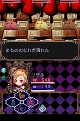 画像ギャラリー No.022のサムネイル画像 / 日本一が“魔女っ子RPG”を開発中！　7人の姫も登場するNDS「ウィッチテイル 見習い魔女と7人の姫」，5月28日に発売