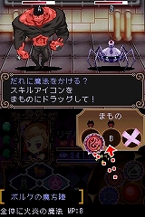 画像ギャラリー No.024のサムネイル画像 / 日本一が“魔女っ子RPG”を開発中！　7人の姫も登場するNDS「ウィッチテイル 見習い魔女と7人の姫」，5月28日に発売