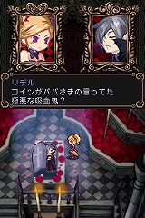 画像ギャラリー No.030のサムネイル画像 / 日本一が“魔女っ子RPG”を開発中！　7人の姫も登場するNDS「ウィッチテイル 見習い魔女と7人の姫」，5月28日に発売