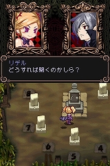 画像ギャラリー No.032のサムネイル画像 / 日本一が“魔女っ子RPG”を開発中！　7人の姫も登場するNDS「ウィッチテイル 見習い魔女と7人の姫」，5月28日に発売
