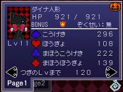 画像ギャラリー No.014のサムネイル画像 / 「ウィッチテイル」，リデルの冒険を手助けしてくれるお守り人形“トゥス・ドール”を紹介