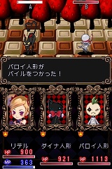 画像ギャラリー No.039のサムネイル画像 / 「ウィッチテイル」，リデルの冒険を手助けしてくれるお守り人形“トゥス・ドール”を紹介