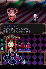 画像ギャラリー No.043のサムネイル画像 / 「ウィッチテイル」，リデルの冒険を手助けしてくれるお守り人形“トゥス・ドール”を紹介