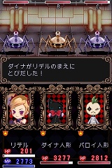 画像ギャラリー No.045のサムネイル画像 / 「ウィッチテイル」，リデルの冒険を手助けしてくれるお守り人形“トゥス・ドール”を紹介