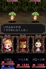 画像ギャラリー No.051のサムネイル画像 / 「ウィッチテイル」，リデルの冒険を手助けしてくれるお守り人形“トゥス・ドール”を紹介