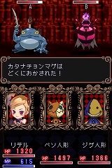 画像ギャラリー No.053のサムネイル画像 / 「ウィッチテイル」，リデルの冒険を手助けしてくれるお守り人形“トゥス・ドール”を紹介